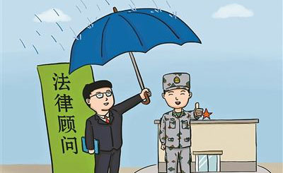 聘请企业法律顾问的必要性
